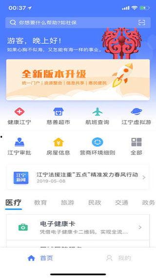 娱乐718吃瓜网入口网页版