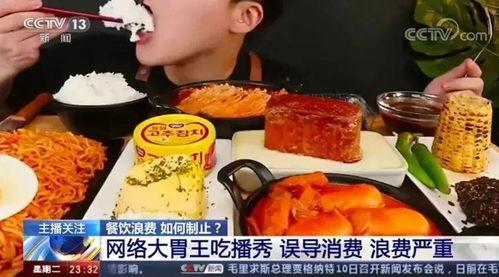 吃瓜娱乐吃播吃辣上加辣,吃瓜娱乐吃播，辣上加辣的极致体验