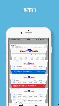 吃瓜娱乐计算机下载苹果版