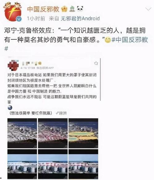 娱乐圈吃瓜任豪