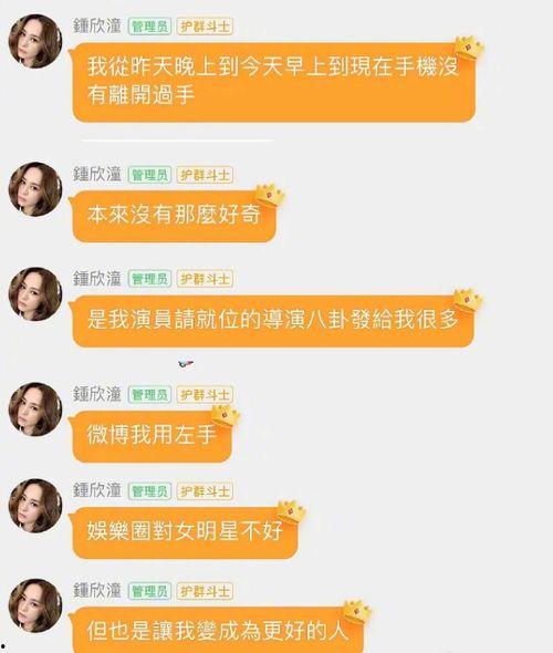 娱乐圈吃瓜感慨文案,揭秘明星背后的故事与真相