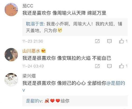 娱乐吃瓜押韵句子大全,趣味横生笑翻天