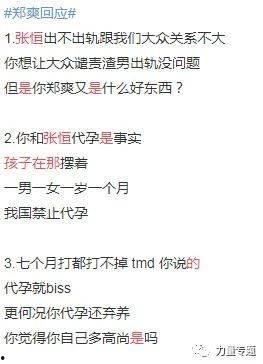 娱乐圈塌房吃瓜的女明星,揭秘背后的真相与反思