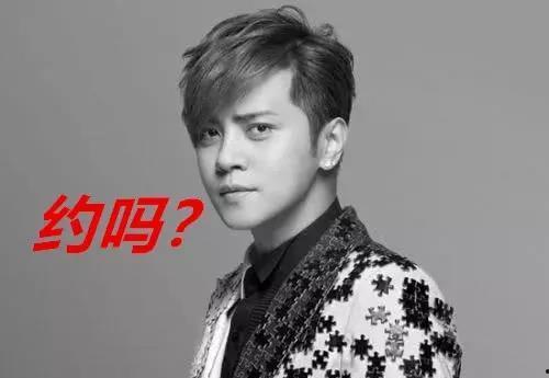 娱乐圈罗志祥吃瓜